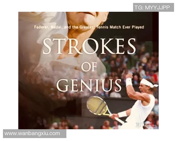 提升心理素质助力竞技表现广州网球队的心态训练与挑战探讨