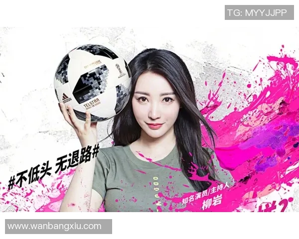 柳岩挑战自我成功转型成为足球明星展现无限魅力与激情