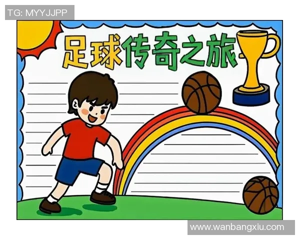 璀璨星光下的足球传奇他们如何在绿茵场上书写辉煌历史 璀璨星光下的足球传奇他们如何在绿茵场上书写辉煌历史