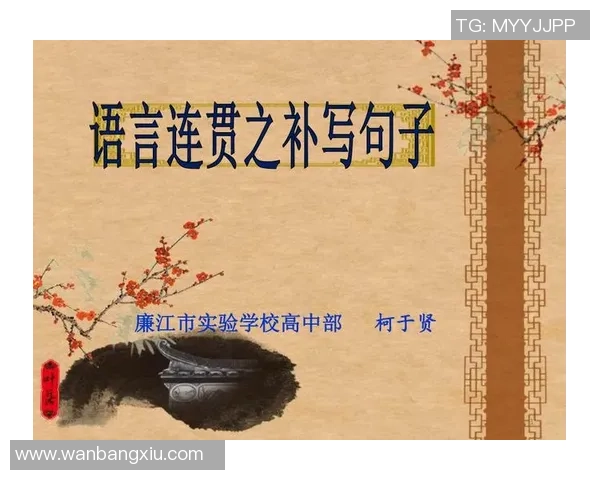 足球明星倾情献声精彩配音背后的故事与感人词句解析 足球明星倾情献声精彩配音背后的故事与感人词句解析