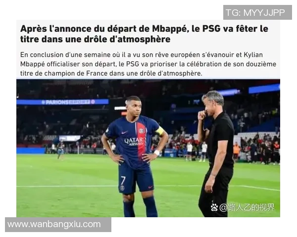 足球明星遭遇意外被踩鞋事件引发球迷热议与媒体关注 足球明星遭遇意外被踩鞋事件引发球迷热议与媒体关注