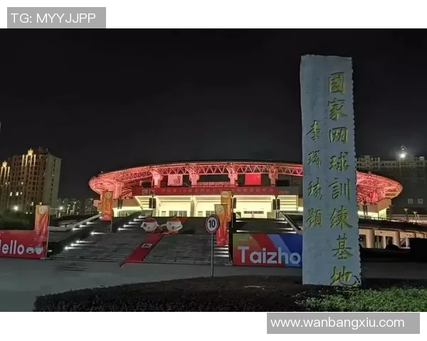 重庆网球队在世锦赛中的实力展现与未来发展潜力分析 重庆网球队在世锦赛中的实力展现与未来发展潜力分析