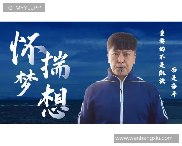 重庆排球队逆袭之旅揭秘大师赛背后的奋斗与荣耀 重庆排球队逆袭之旅揭秘大师赛背后的奋斗与荣耀