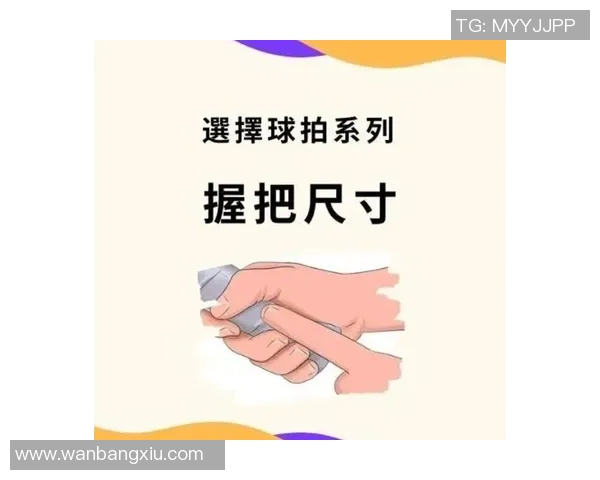 网球新手攻略：力量入门指南