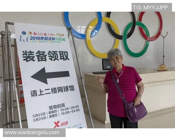 对话张秀英：谈网球生涯