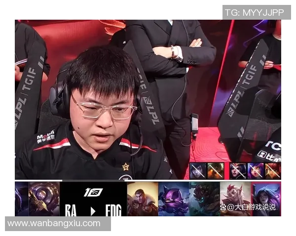 DOTA2战术：EDG的防守体系