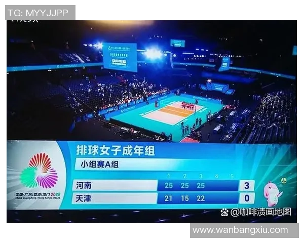 排球新手攻略：节奏入门指南