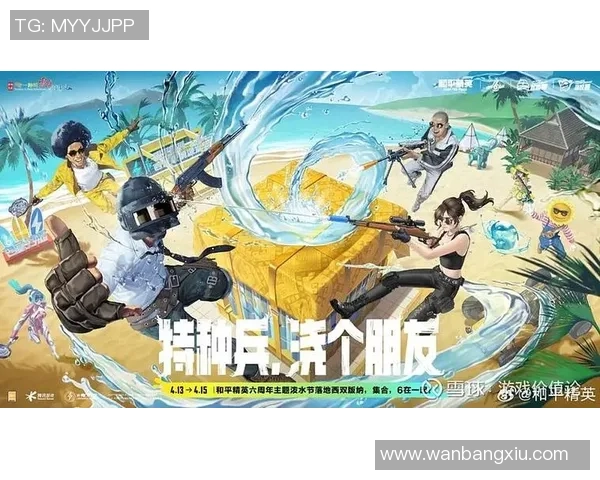 2026和平精英速度排行榜：FPX位居第9名