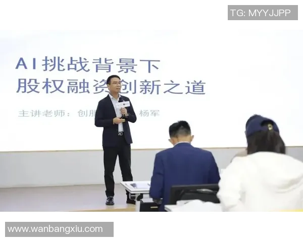 专访杨军：解密足球成功之道