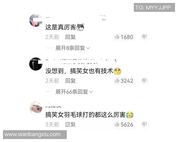 羽毛球评论：重庆羽毛球队的控制得失